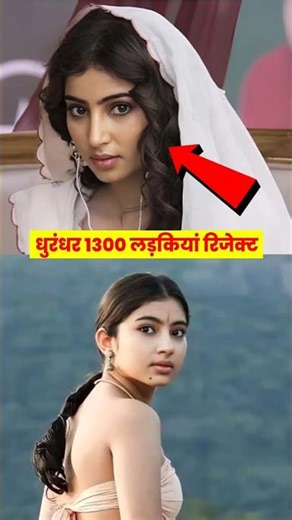 1300 लड़कियों को पछाड़कर चुनी गई सारा अर्जुन #shorts #saraarjun #viral