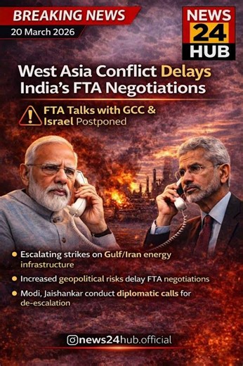 West Asia Conflict Delays India’s FTA Talks ⚠️ Trade Deals Hit