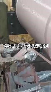 How Rotational Casting Works for Polyurethane Rollers No Need Mold