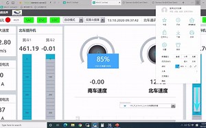 基于HTML5技术的Wincc Unified集控界面
