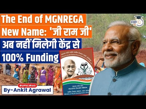 G Ram G To Replace MGNREGA, New Bill In Parliament | Ankit Agrawal Study IQ