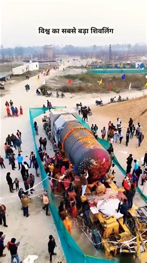 #viral #mahakal video Vishva ki Sabse Badi shivling har har Mahadev likh do 🙏🙏🙏🙏