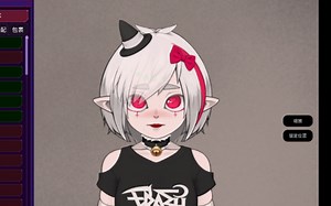 反乌托邦机器女友模组制作教程