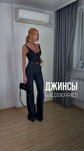 WILDBERRIES для ВЫСОКИХ 🔝 on Instagram: "WILDBERRIES 💅🏻🛍️ АРТ: 👇 РОСТОВКА 😍 от 152 до 188 ТЕМНО СИНИЕ ПАЛАЦЦО АРТ: WW113482 ЦЕНА: 4481 ₽ ГОЛУБЫЕ 🩵 АРТ: WW113485 ЦЕНА: 5967 ₽ РАЗМЕРЫ: 40-54 БЕЛЫЕ 🤍 ЦЕНА: 4729 ₽ РАЗМЕРЫ: 42-52 АРТ: WW113437 На мне: Темно синие 28 (46) рост 188 Голубые 28 (46) рост 182 Белые 26 (44) рост 182"