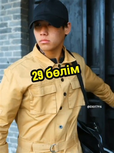 #БиіккеорылуТеңдессізЕр #rgy #on #rek #fry