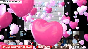 426 reactions · 10 comments |  25 Days Online Handwriting Training...