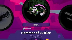 【MDMC】Hammer of Justice(10)