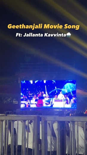 𝐑𝐮𝐩𝐚 𝐜𝐡𝐢𝐧𝐧𝐮 ♡ on Instagram: "Jallanta Kavvinta🌧️ . . . . . . . . . #ilaiyaraaja #geethanjali #jallantakavvinta #concert #musicalnight #livemusicvibes #legendarycomposer #telugumusic #retrovibes #melodyqueen #concert #vijayawada #ilaiyaraajamagic #musiclovers #rainyvibes #musicalevening #indianclassics #stageperformance #concertmoments #ilaiyaraajafans #rupachinnu #reeitfeelit"