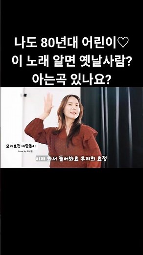 어린이날#미래소년코난#캔디애꾸눈선장#호호아줌마#바람돌이#옛날만화#추억의노래#7080만화#최보윤가곡찬송