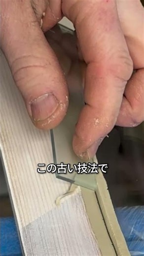 シリコンの代わりに使われていたもの