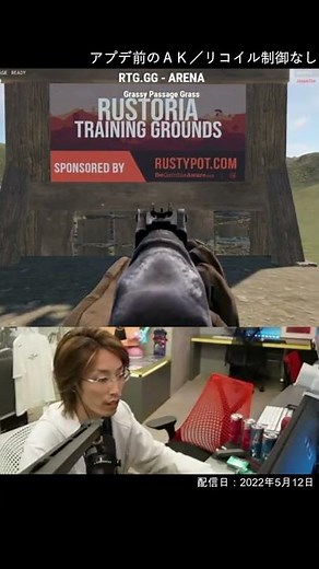 【RUST】アプデ後のAKの感想と、アプデ前のリコイル制御有り無し比較。 ＃Shorts