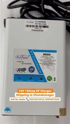 🚚 Pulstron 12V 10Amp Lithium Battery Charger Dispatch to Chandannagar | Packing Update