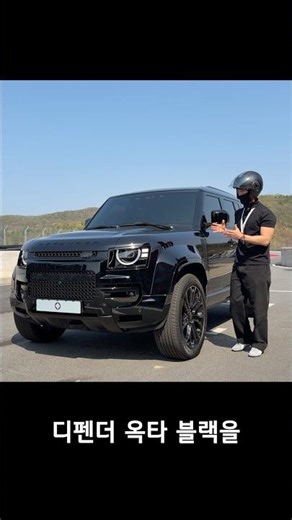 Who still buys a G-Wagen? #DefenderOcta