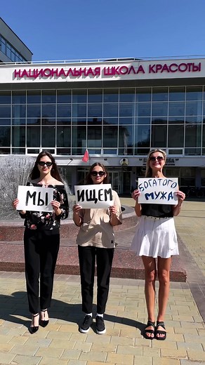 Национальная школа красоты💗 (@belarusmodels_by)’s videos with оригинальный звук - Национальная школа красоты💗