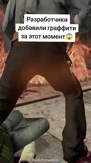 Обсуждение граффити в Bloodshed Redux