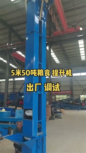 TH chain bucket elevator price #bucketelevator
