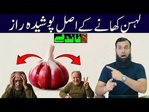 Men Must Know This | 5 Miraculous Benefits of Eating garlic at Night | Garlic Benefits for Men
