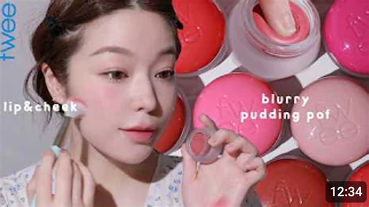 韩国爆红fwee唇颊2用布丁膏开箱🍮上脸试色🔥使用技巧分享🤡【Lenna Wang】