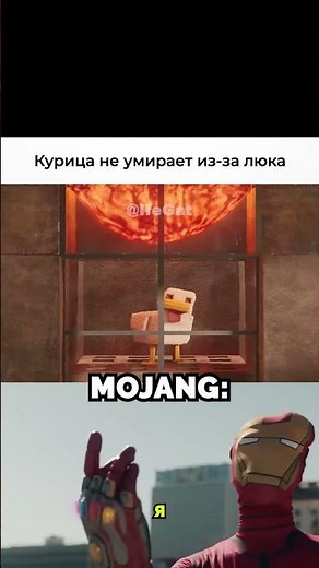 Minecraft logic at its finest 💀