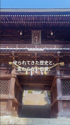 『ふつう』の贅沢。｜山口県下松市 #絶景 #旅行 #観光