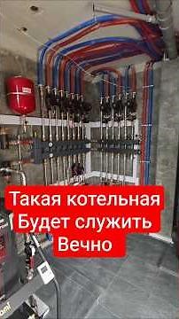 Built a boiler room for a house: heating, ventilation, humidification