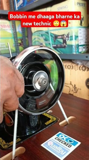 bobbin me dhaaga bharne ka new technic 👍 #shorts #shortsfeed #sewingmachine #repair