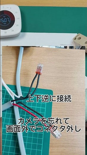 [Second-Class Electrician] Blazed through Public Problem No. 1 in 28 minutes! ...But I ran into 2...
