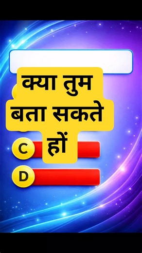 Tally Prime Group MCQ Questions & Answers | Tally Accounting Quiz | Basic to Advance #tallyprime