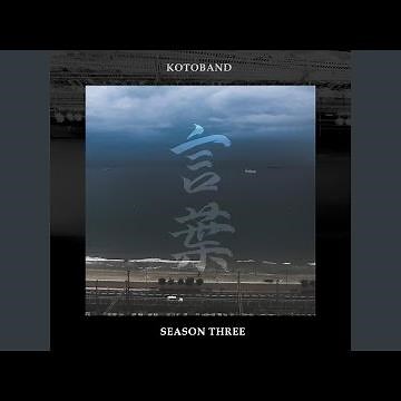 Zero Centimeters from Karakai Jouzu no Takagi-san (feat. Misty M.)