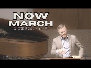Now March