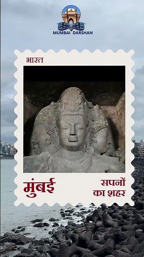 Explore the Magic of Mumbai with Mumbai Darshan Tour & Travel! 🚌✨