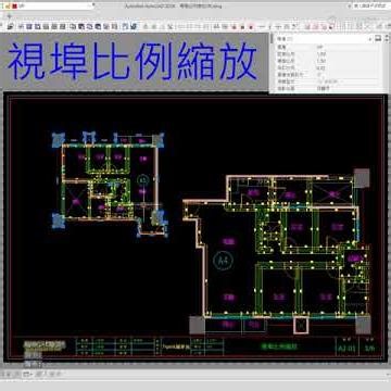 😣 視埠比例調整都跑掉 一鍵自動縮放流程 ♻️