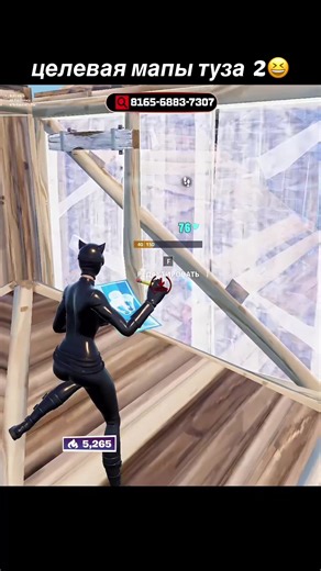 Туз в Fortnite: Лучшие постройки и советы