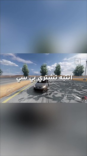 مقارنة بين اسيتو وفورزا في هجولة