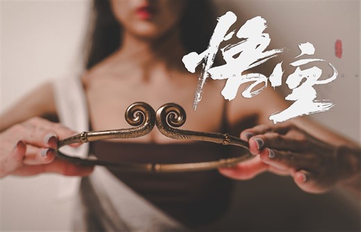 沉浸式《黑神话：悟空》豪华版开箱