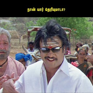 2.5M views · 80K reactions | Kuselan Tamil Movie Scenes | Rajinikanth | Pasupathy | Meena | Vadivelu | R. Sundarrajan | Livingston | API Tamil Comedy | Facebook
