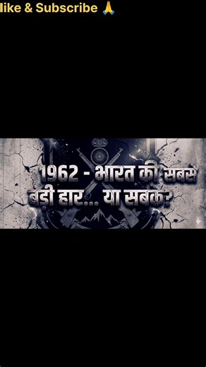 India vs China War 1962 | भारत-चीन युद्ध की पूरी सच्चाई | Untold Story @documentaryaia ​