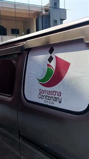 oneway vision #shortvideos #shortsfeed #reels #samastha #onway