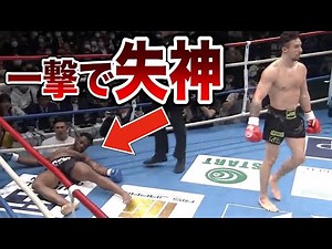 【首が・・・】ヤバい倒れ方をした失神KO試合 TOP7