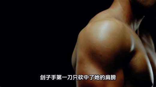 砍头会有什么体验，今天带你感受一下