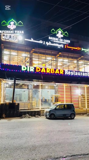 Exciting Updates from DDR and the Daqfam Community