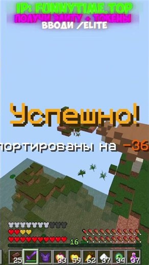 Упс, ЭТО БЫЛА БАЗА ДОНАТЕРА! на Анархии майнрафт