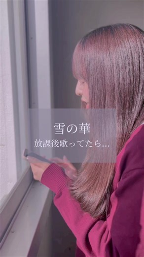 中島美嘉 雪の華 歌ってみた 歌詞動画