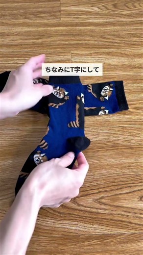 靴下に穴があいたらコレ！😳 床掃除・水拭き・靴・収納まで使える裏ワザ