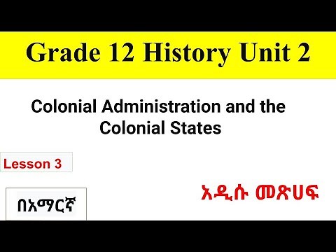 Grade 12 History Unit 2 Colonial Administration and the Colonial States አዲሱ መጽሐፍ በአማርኛ