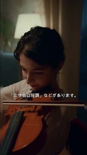 バッハの功績 #音楽 #芸術 #歴史 #解説動画