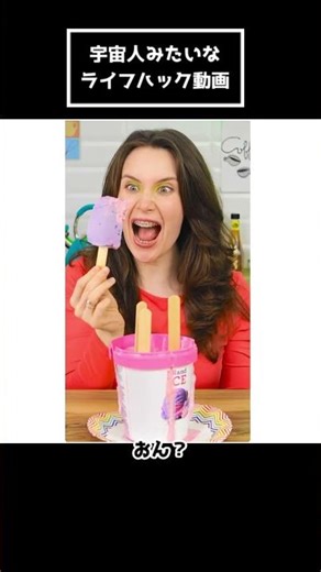 Life hack videos that make you feel like you're watching aliens lol