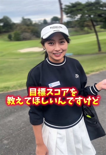 最強のデリットテックインナーでゴルフを楽しもう
