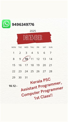 Kerala PSC Computer Programmer Coaching Starts on December 10 | WhatsApp 9496349776 to enroll #click