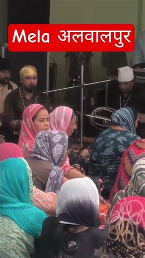 Mela Alawalpur punjab #travel #vlog